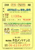 週4日(火水木金)の朝の4時間だけお手伝い下さい「【共立メンテナンス】さんで 朝食調理パート募集❗️神戸市西区学園西町」