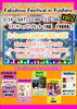 「Fabulous Festival in Fushimi イズミヤショッピングセンター六地蔵にて開催！」