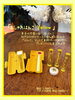 『お洒落はんこ yellow』「『お洒落はんこ Yellow』」
