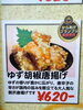 ガラス「他にはなかなか見つからない！」
