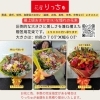 「【泉佐野市、貝塚市、熊取町、日根野】でお住まいの方で就任お祝いの花束、退任お祝いの花束、還暦、古稀、喜寿、米寿、卒寿、白寿のお祝いの花束をプレゼントしたい方にオススメの花屋りっちゅ情報〚💐一生に一度の憧れの圧倒的最上級花束を💐〛」