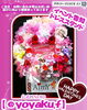 「Happy Valentine 〜イベント用ドレススタンド〜【福山駅近くのおしゃれな花屋】」
