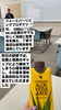 「スタートダッシュ会議」