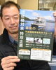 「「年縞」掘削を真近で」