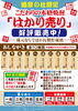酒泉の杜限定商品！長期貯蔵 本格焼酎「量り売り」「限定商品　【長期貯蔵酒　本格焼酎の量り売り】販売中！」