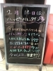 「ハッピーバレンタイン❕」