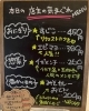 「2月14日（金曜）本日すじことエビマヨ継続です✨️【福島と青森の美味しい食材を使ったおにぎり屋にこまる】」