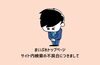 申し訳ございません「【ご連絡】　まいぷれサイト内検索窓不具合につきまして」