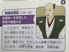 戦国時代の革命児「情報の重要性」