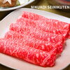 「舞鶴精肉店NIKU恋本日のオススメ情報⤴︎」