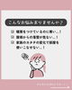 家づくりサポートタイム「イベント開催のお知らせ☺【村上市・関川村で住宅のことなら新和建設へ！】」