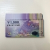 さまざまな金券に対応しております❗️能見台店！「金沢区で【金券】の買取いたしてます‼️おたからや能見台店　旭区/港南区」