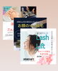 まずは気軽にお試し♡「２.３月ご新規様も使えるクーポン♡　四国中央市肌質体質改善サロン　美しさと健やかさを手に入れるならＰＡＳＨＡ.　インナーケア　深部腸活美容　四国中央市ダイエット」