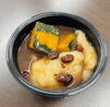 南瓜雑煮「南瓜雑煮」