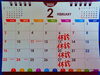「2月後半のスケジュールになります🗓️」