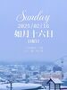 「Sunday, 16th February 2025.」