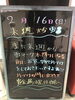 「本降りはいつ？？」