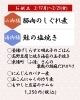 今週のお献立　山御膳/海御膳「【2/17(月)～2/21(金)のお献立】」