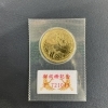 「金貨買取は、国立市の買取専門店【おたからや　国立駅南口店】へ！高く売るなら、業界最大手の「おたからや」にお任せください！！無料査定＆無料電話相談」