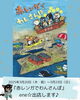 「横浜赤レンガ倉庫で開催される『赤レンガでわんさんぽ』に出店します✨」