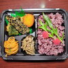 真アジフライ 真アジ二味揚げ 黒米ご飯「2月17日のお弁当」