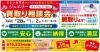ジュエリー買取り相談会「【ジュエリー】宝石・金の高価買取り相談会のお知らせ」