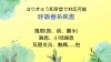 鍼灸施術可能な呼吸器系疾患「風邪の諸症状も和幸堂で対応可能〜和歌山市鍼灸院〜」