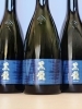 冬の季節酒「黒龍 さかほまれ」「黒龍酒造の季節酒「黒龍 さかほまれ」が入荷いたしました！【昭和町 しゃぶ吉】」