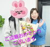 「愛する人から愛されいるって感じるので結婚します。」