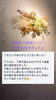 出張コラボ企画でお会いしたお客様より^ ^「出張コラボ企画‼︎数霊術＋美軸セラピーコースの感想頂きました🎶 【札幌北区篠路プライベートサロン　Te-tora】美軸・数霊術カウンセリングも好評！脳波と骨格を整え睡眠の質を上げるOTEIRE」