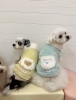 アモルくん&ペチくん「わんこ服のオーダー」