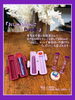 『おしゃれはんこ Purple』「『おしゃれはんこ Purple』」