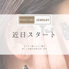MIMITUBO jewelry「☆告知ᝰ✍︎꙳⋆☆」