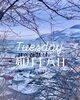 「Tuesday, 18th February 2025」