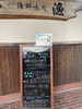 「🐟2/18の日替り　「真鯛トマトチーズ焼きとサワラフライ」 」