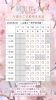 「🌸今週の制服採寸ご予約🈳情報🌸」