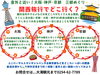 意外と近い関西🥳✨「今年こそ!!どこかに行こうとお考えの方へ☘️」