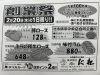 「年に一度の創業祭だよ！」