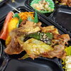 「焼肉弁当、マリトッツォ、どんぶりフェア１番人気【牛すじ麻婆】たくさんご用意しております！」