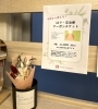 今日から使える！はり灸クーポンチケット「【茅場町駅徒歩1分の鍼灸院】はり灸クーポンチケットのご案内」