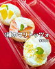 「2月18日(火)１３時現在 お弁当情報＆明日の販売予定」