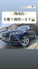「堺市でお車にお悩みの方！是非株式会社K-LUXへお任せください！」
