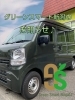 ☆お知らせ☆「☆グリーンスマート新潟からのお知らせ☆【新潟・新発田市・胎内市・聖籠町　ハウスクリーニング・出張スマホ教室・スマホ買取の「グリーンスマート新潟」です！】」