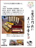 〝人生の大きな節目のお祝いに〟『象牙』「〝人生の大きな節目のお祝いに〟『象牙』」