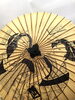 番傘「番傘・蛇の目傘の処分に困っていませんか？それ買い取ります☂【おたからや西岡札大前店】」