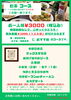 昼・夜の食事会・慰労会・女子会等におすすめです。「おすすめのコースメニューです。１か月前の御予約で５％引きとさせて頂きます」