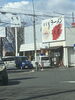 高崎の大者です。いつもこんでます。「元警視庁刑事　顧問。浮気調査　家出調査　防犯対策　人探し　結婚調査等は　防犯対策等は、【創業平成7年、調査の青葉グループ　群馬-太田 栃木-足利・佐野　茨城-古河　埼玉-本庄　若さと責任感 be-ハッピー探偵事務所群馬太田】」