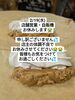 お知らせ「臨時休業のおしらせ」