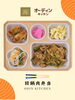 回鍋肉弁当「 【回鍋肉】最強コスパ!オーディンキッチンの日替わりお弁当紹介♪」