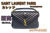 サンローラン パリス カレッジ ラムスキン 黒「【販売】SAINT LAURENT PARIS サンローランパリ 2way レザーショルダーバッグ 779430DZH071000 を販売致しました！」